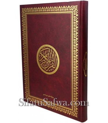 Quran Giant Format - Finishing Red Leather and Gilding (35x50cm)