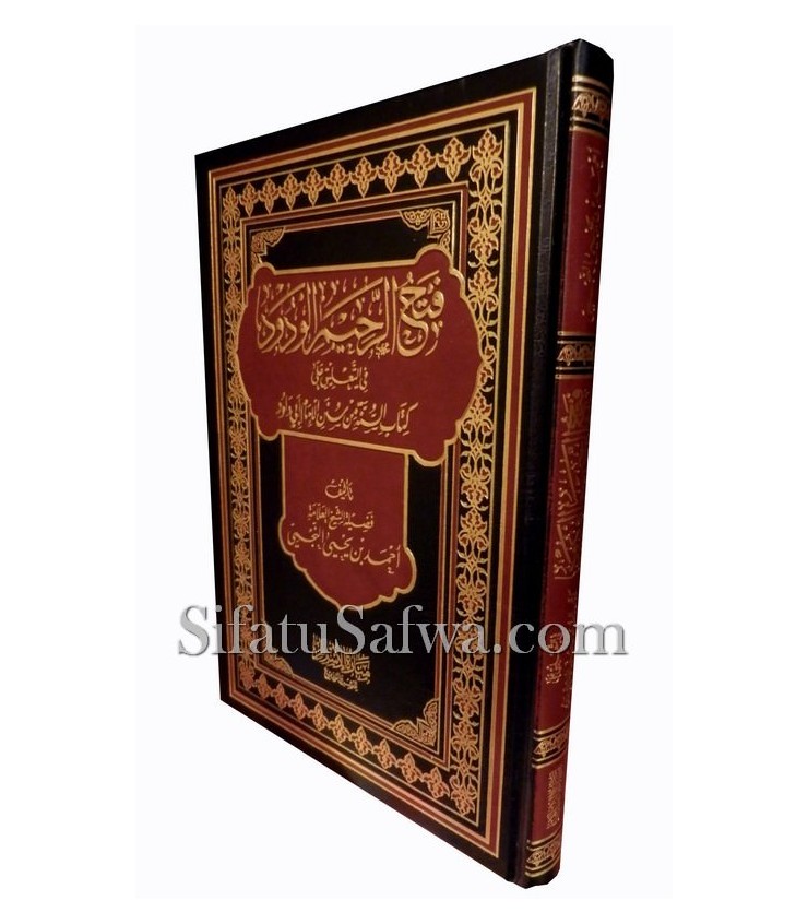 Sharh Kitab as-Sunnah min Sunan Abi Dawud - sheikh Najmi