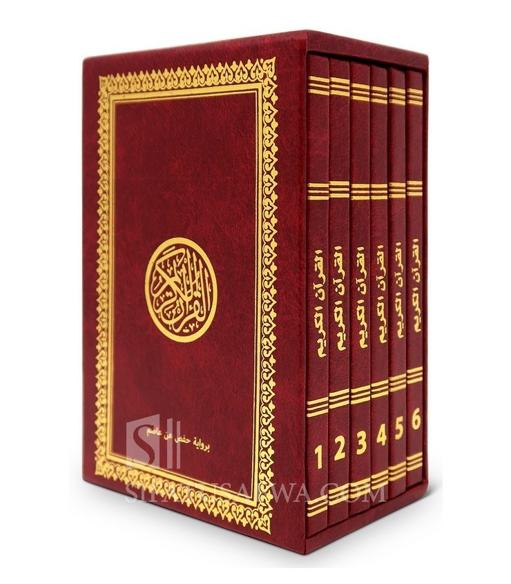 Quran: Boxed Set Of 6 Parts