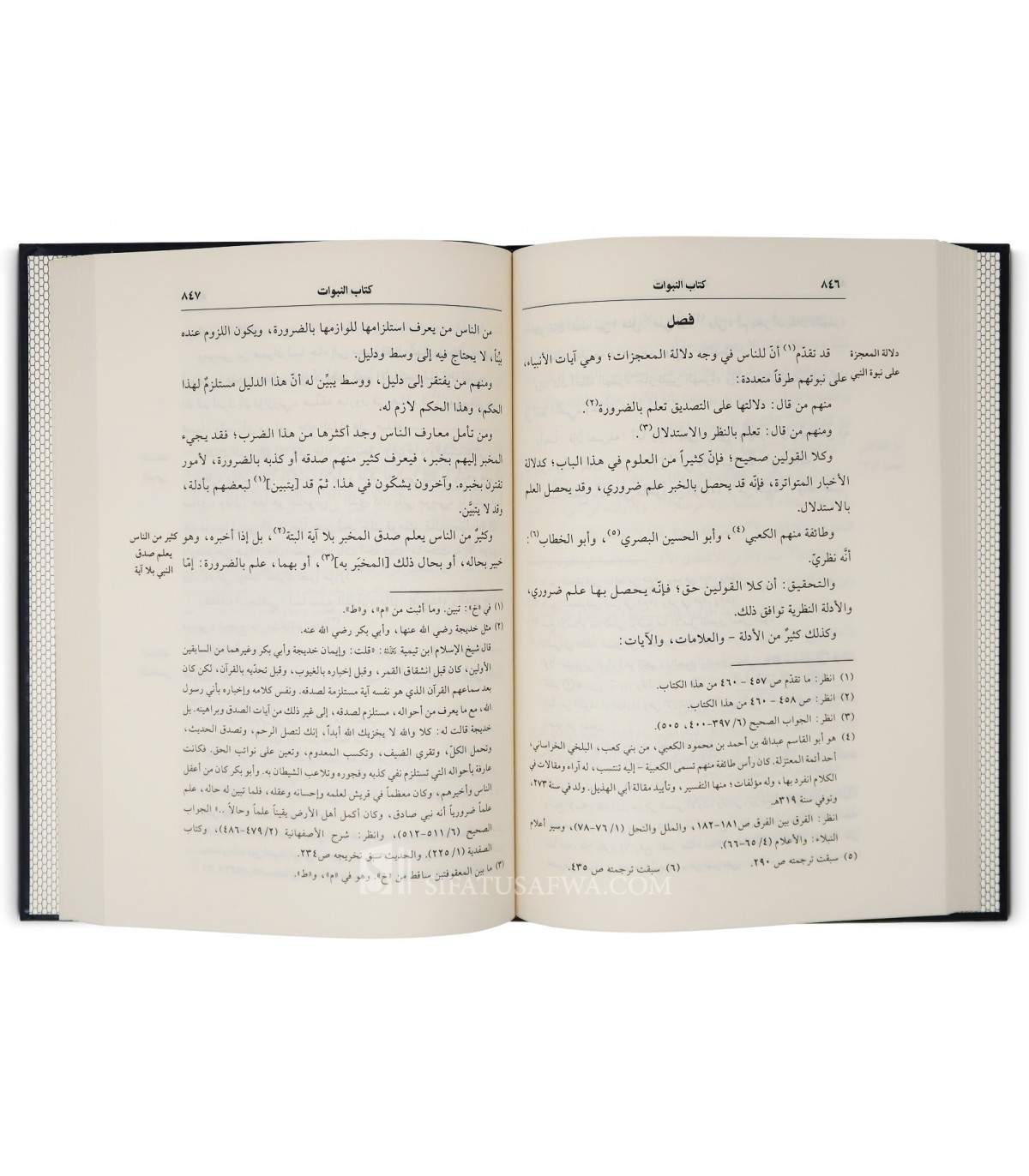 Kitaab An-Nubuwaat - Shaykh Al-Islam Ibn Taymiyyah