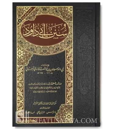 Sunan Abi Dawud - With Harakat And Authentication - Abu Dawud