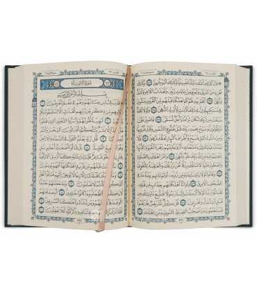 Quran reading Warsh - premium quality (2 sizes)