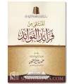 Al-Muntaqa min Faraid al-Fawaid - Al-Uthaymin