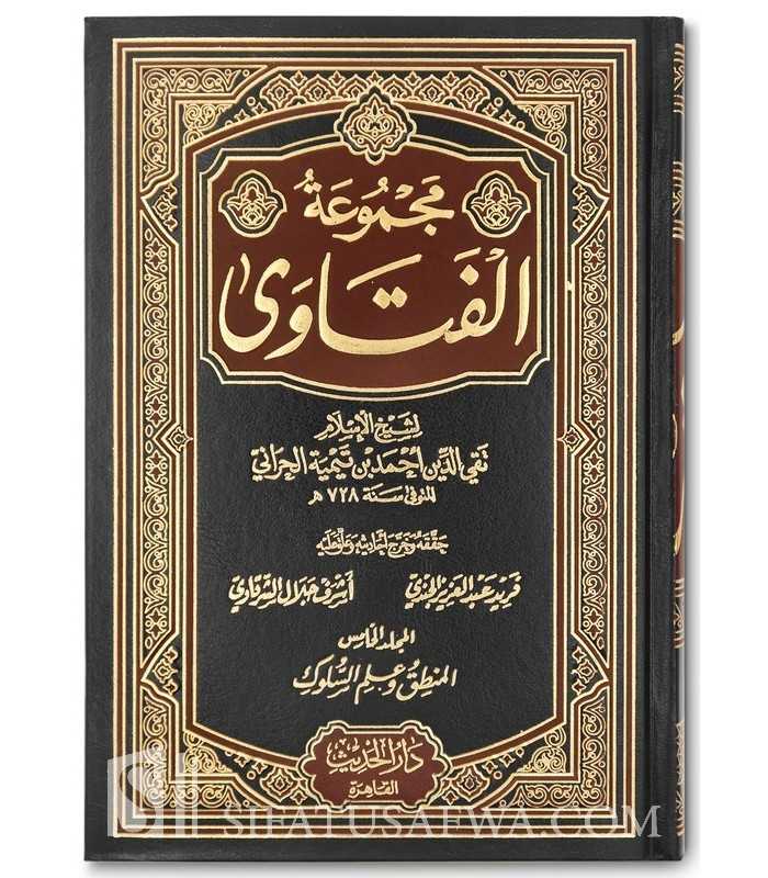 Majmou' Fatawa De Cheikh Al-Islam Ibn Taymiya (20 Vol.) - Ibn...