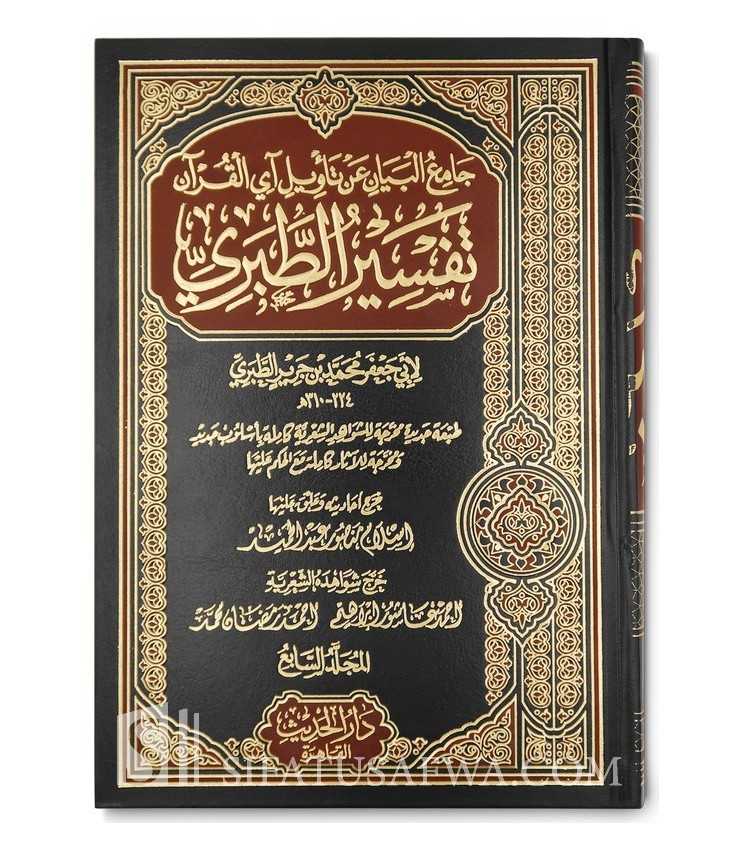 download at tabari tafsir pdf software