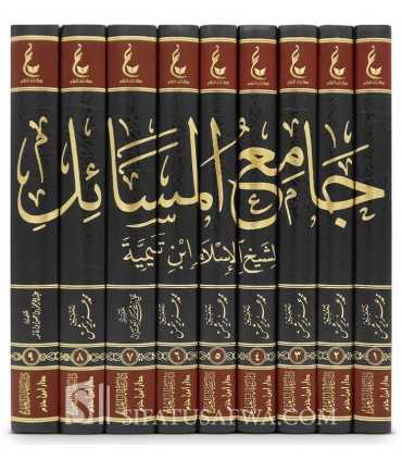 Le Livre de L'Amour - Ibn Taymiyyah - Livre