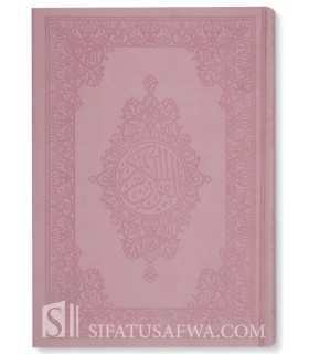 Quran Soft Rose - engraved leatherette (bluish pages)  مصحف PU مدينة - وردي 14*20