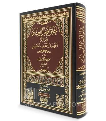 The aqeedah of imam al bukhari (in german) by Islamic Library - Issuu