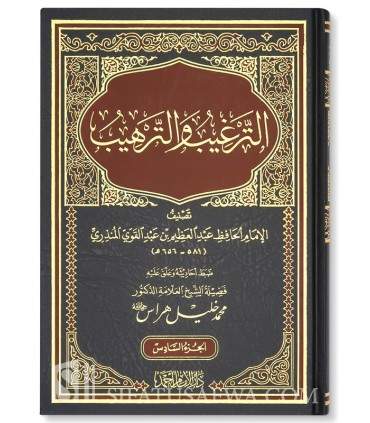 At-Targhib Wat-Tarhib De Al-Mundhiri Avec Annotations De Khalil Harras