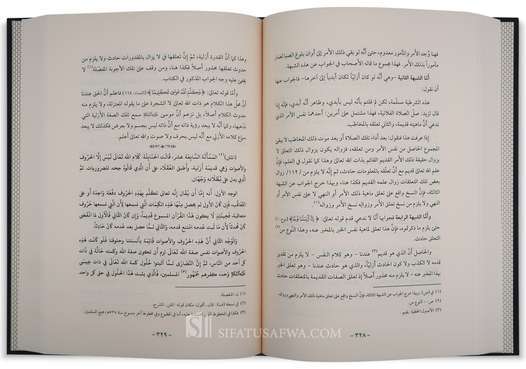 Al Malafat Al Sirriya : Al Rajul Al Fatak (Shredderman) 