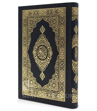 Mushaf Medina, Quran of Medine - like (flexible cover)