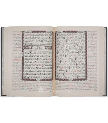 Mukhtasar Tafsir as-Sa'di (with Quran bi Riwayah Warsh)