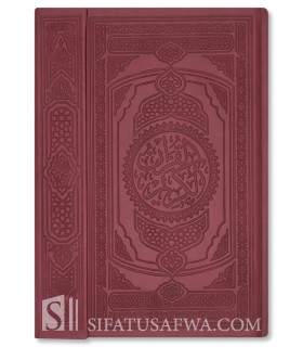 Luxury Quran: Clasp and gold edges