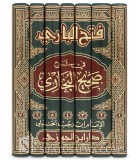 Fath Al-Bari (Explanation Of Sahih Al-Bukhari) - Ibn Rajab