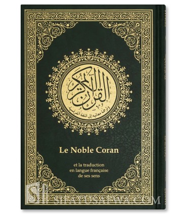 Coran en arabe avec jolie couverture - Edition de qualité