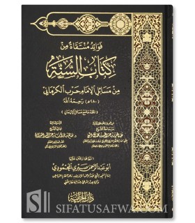 Teachings from Kitab as-Sunnah of Imam Harb al-Kirmani (280H) - فوائد منتقاة من كتاب السنة من مسائل الإمام حرب الكرماني