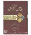 Mutun Talib at-Tafsir : Texts for the Student of Tafsir - Fayez Sarih