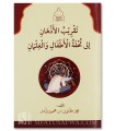 Taqrib al-Adh-han, explication courte et colorée de Tuhfat al-Atfal