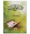 Raqa'iq Al-Qur’an - Ibrahim As-Sakran