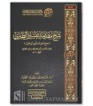 Sharh Muqaddimah Tafsir at-Tabari - Dr Musa'id at-Tayyar