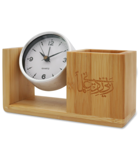 Aluminium desk clock with bamboo pencil holder - Rabbi Zidni 'Ilma - ساعة مكتب مع حامل أقلام ربي زدني علما