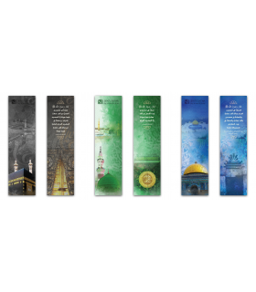 Pack de 3 Marques-Page MASAJID (MEKKAH, MEDINA, AL-QUDS) (SifatuSafwa)