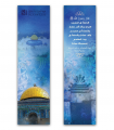 Bookmark SifatuSafwa: MASJID AL-QUDS (Jerusalem)