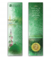 Bookmark SifatuSafwa: MASJID AN-NABAWI (Medina)