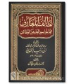 Lataaif al-Ma'aarif by ibn Rajab