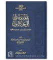 Bulghat al-Wusul ila 'Ilm al-Usul (Mukhtasar al-Bulbul) - Al-Kinani