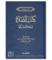 Kitab as-Salat (Book of the prayer) - Ibn Qayyim al-Jawziyyah