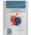 Psychological Disorders and Their Impact on Responsibility in Fiqh