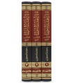 Irshaad al-'Udool (Guide to Nihaayat As-Sool) - Kaamilah Al-Kawaari