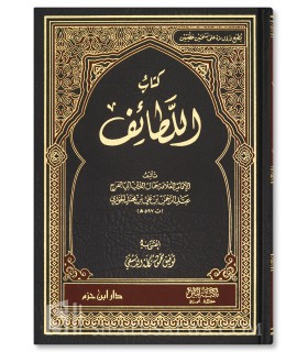 Meta description 
Kitab al-Lataa-if by Imam Ibn al-Jawzi - كتاب اللطائف - الإمام ابن الجوزي