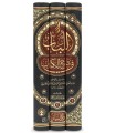 Al-Lubab fi Sharh al-Kitab, Sharh Mukhtasar Quduri - Al-Maydani