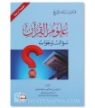 Sciences of the Qur’an, Question and Answer - Fayez Sayyaf as-Sarih