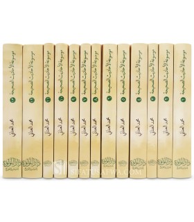 Mawsou'ah al-Ahadith as-Sahihah : 8 volumes, 9814 Hadiths