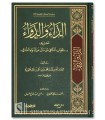 ad-Daa wad-Dawaae (al-Jawab al-Kaafi) - ibn al-Qayyim