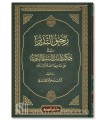 Rahiq at-Tadabbour fi Hikam wa Asrar as-Sirah - Ahmad al-Asadi