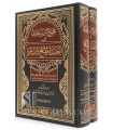 copy of Majmou' Ibn Sa'di fi al-Hadith wa al-Fiqh (2 volumes, + 1000 pages)