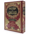 Majmou' Ibn Sa'di fi al-Hadith wa al-Fiqh (2 volumes, + 1000 pages)