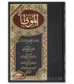 Al-Muwatta by Imam Malik