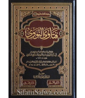 Fatawa an-Nawawi (363 fatawas)  فتاوى النووي